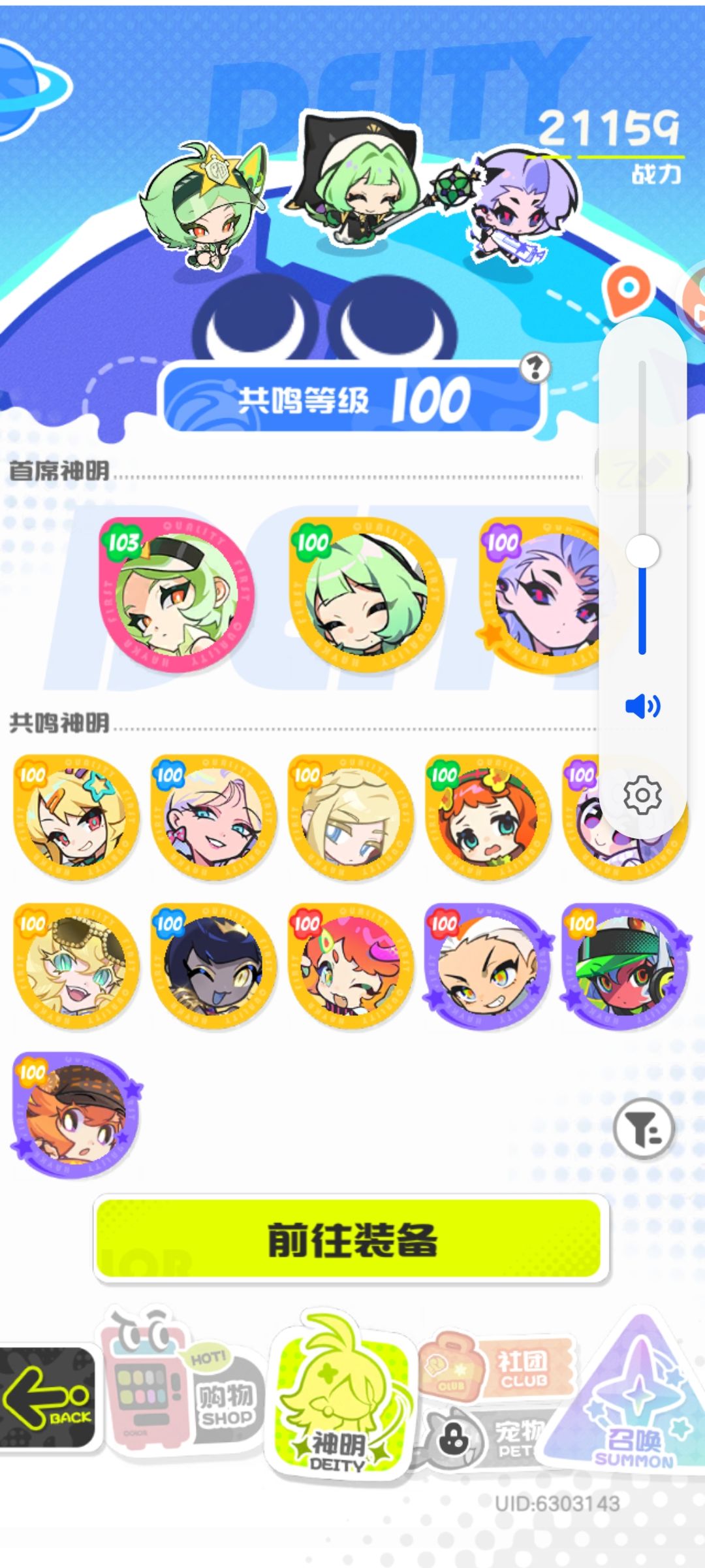 乱涂彩世界新手问答 1