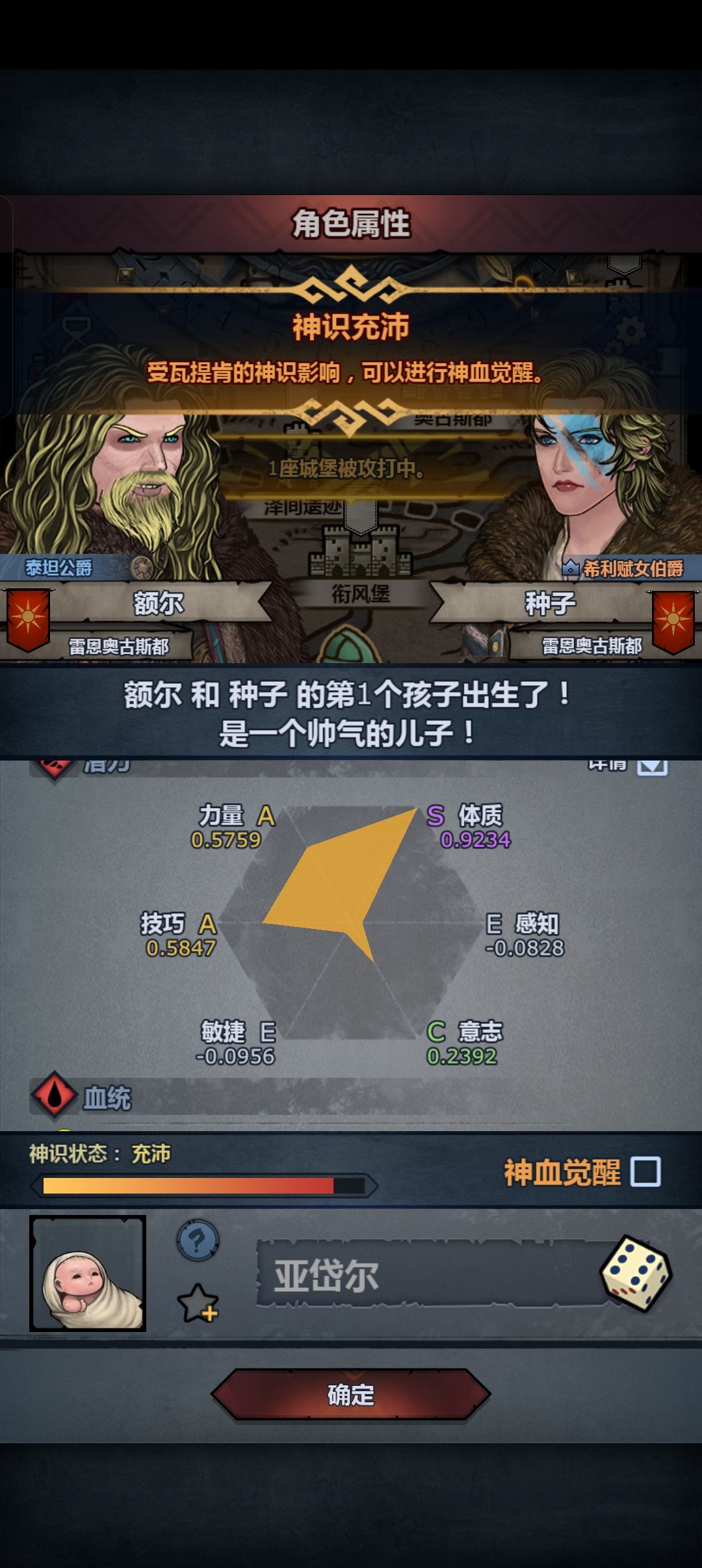这…… 2