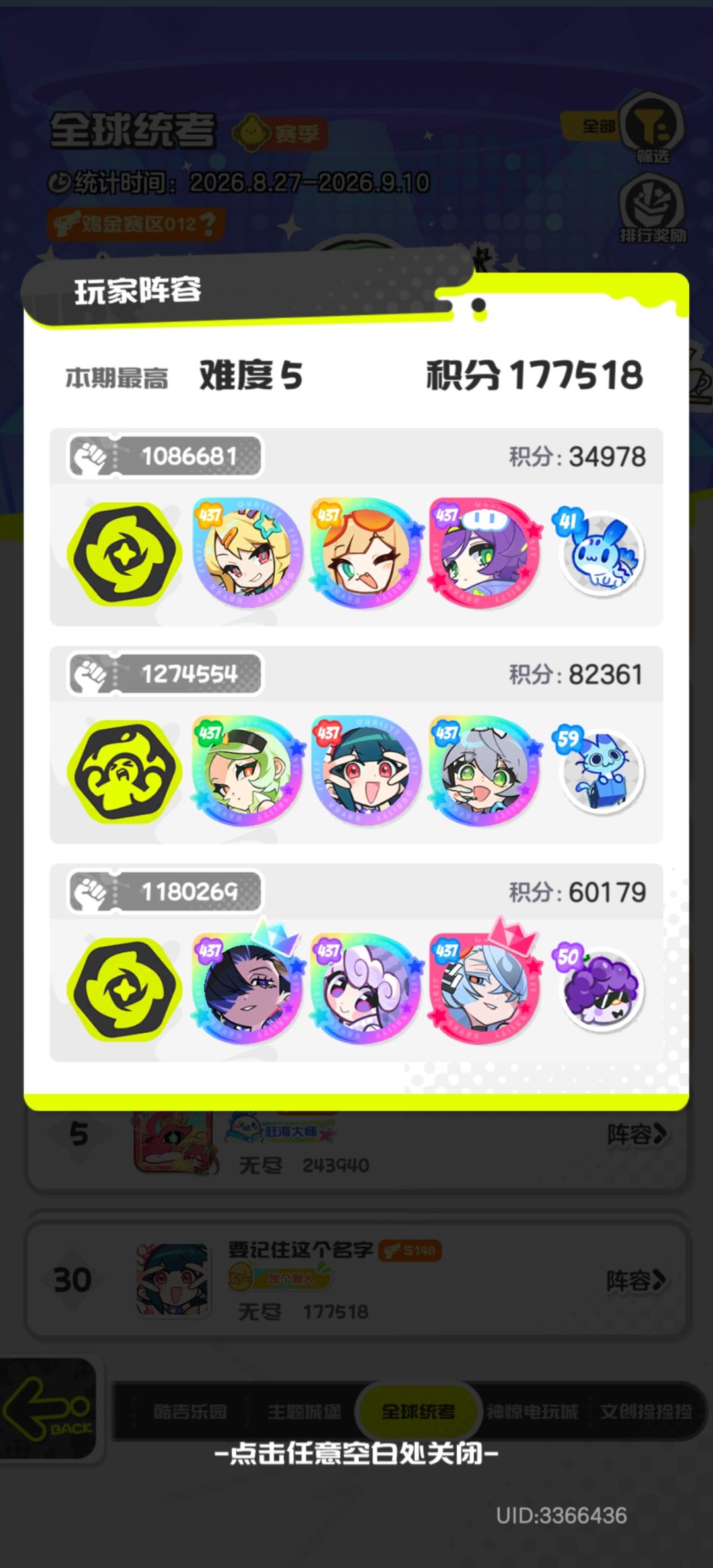厄莉真的神了 1