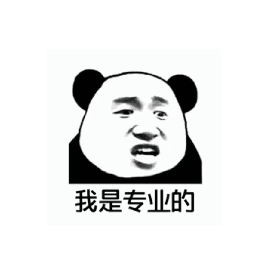 无敌 3