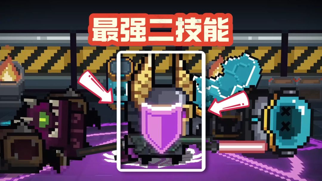 元气骑士：咒法骑士二技能，能否成为版本T0？截图
