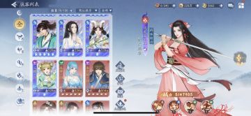 有好多群友问我为啥这周没更新，是不是憋大招？
谁说没更新就是憋大招，我是便秘啦，好啦今晚赶紧来写个新活动的攻略，赶紧[表情_酷][表情_酷]