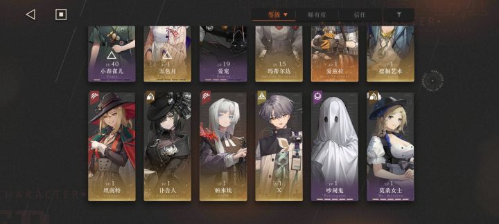自选该选百夫长还是兔毛手袋截图