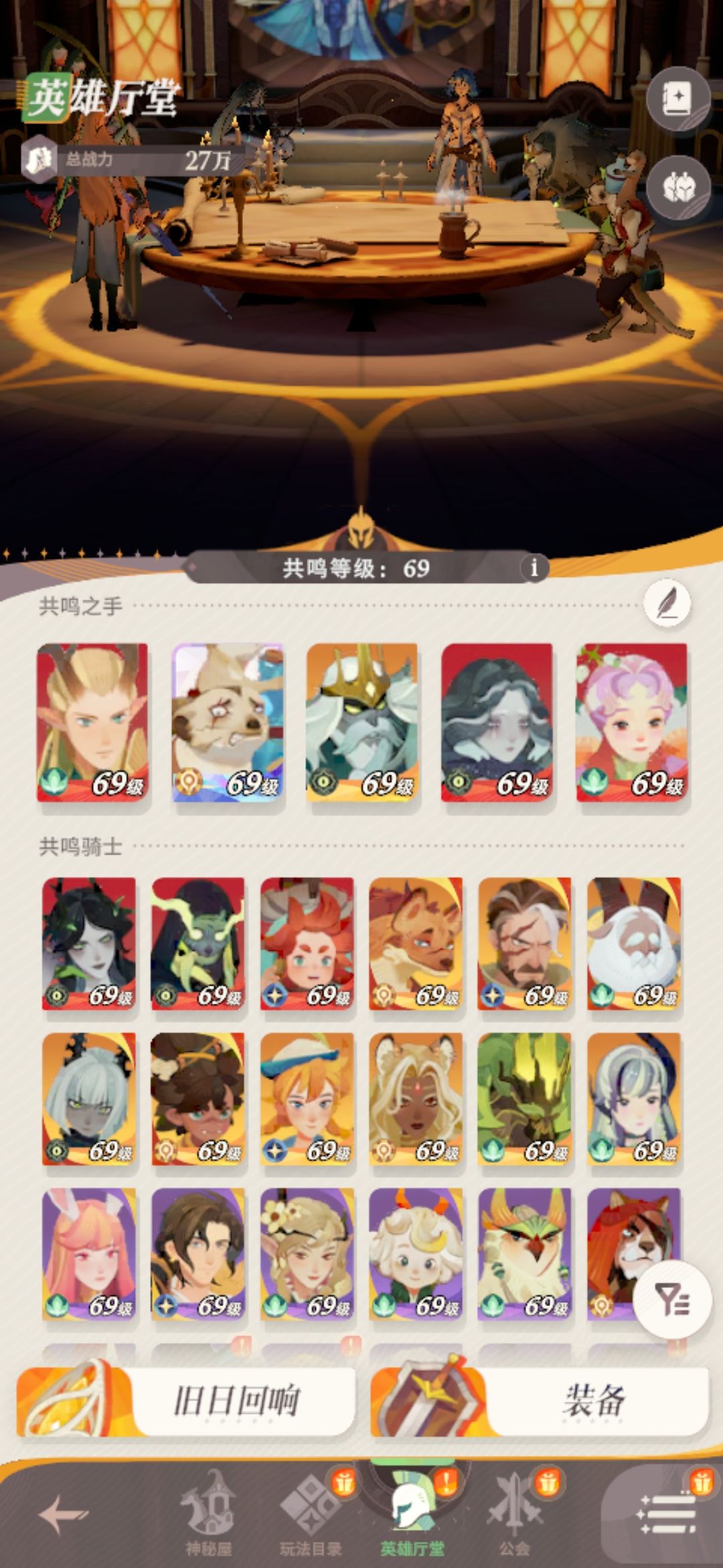 开局五只奶爸算胡吗? 1