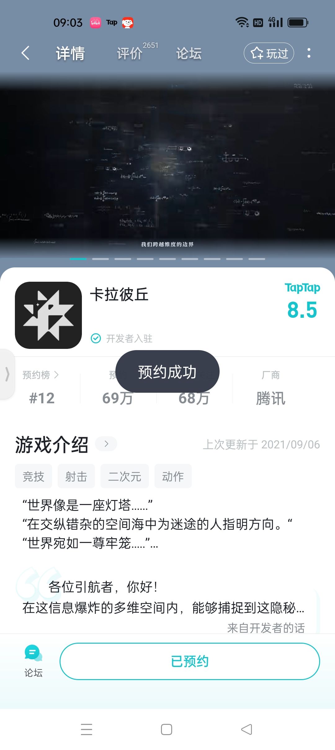 为什么手机端不开服,我要玩新游戏!!! 1