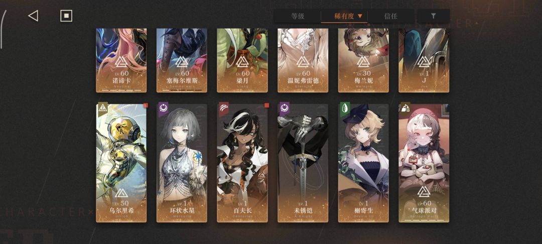 求配队 1
