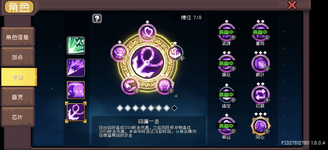 为啥打不出伤害 3