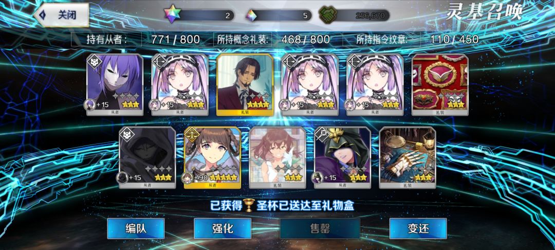 四缺三偶遇蓝色教母,拼尽全力无法战胜 1