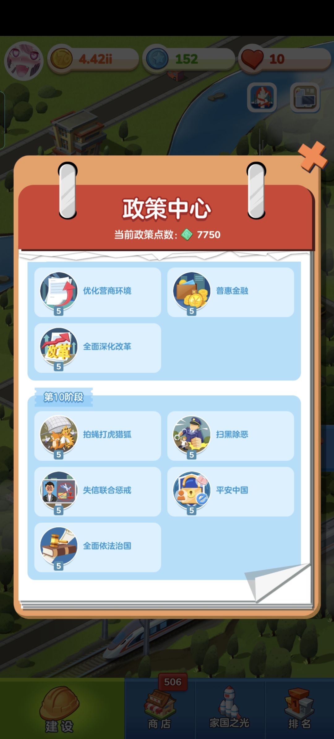毕业了😂 2