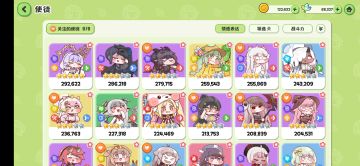 平民次元狗子攻略（无市长）