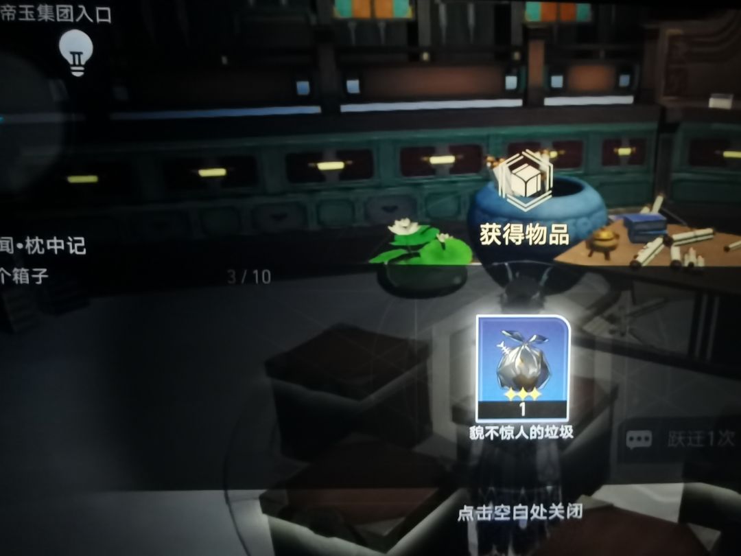 策划嘲讽玩家的手气不好？ 2