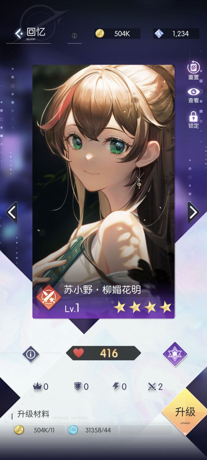 这个值得养吗截图