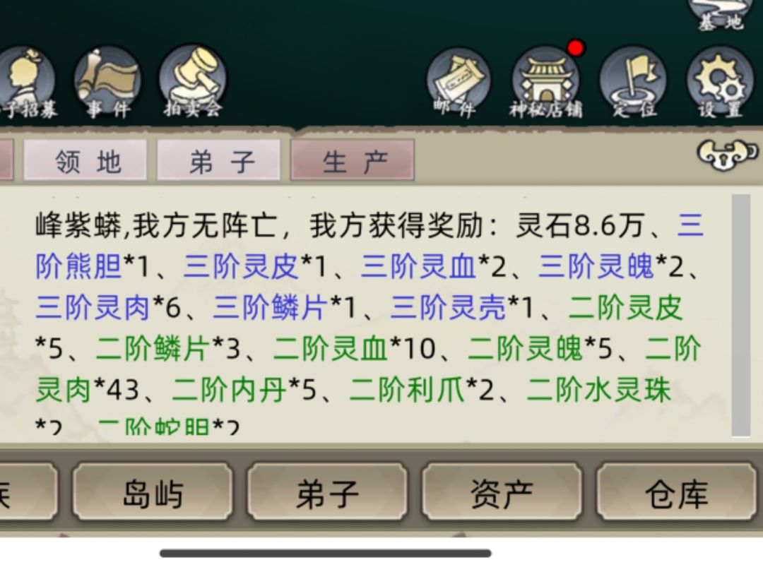 怎么获取无限六阶灵肉?觉醒变异血脉! 1