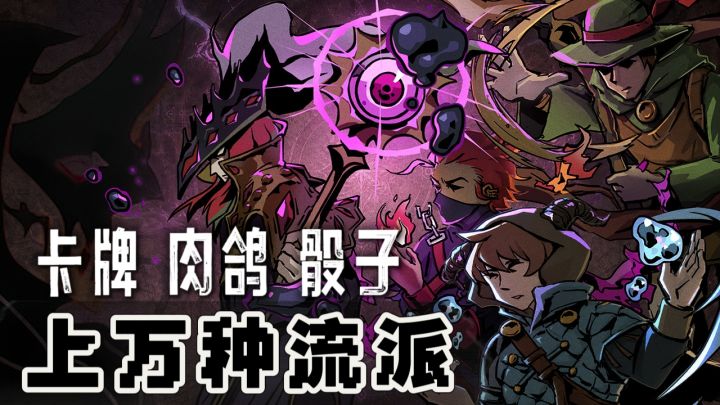 什么骰子六个面都是六,这你告诉我怎么输!截图