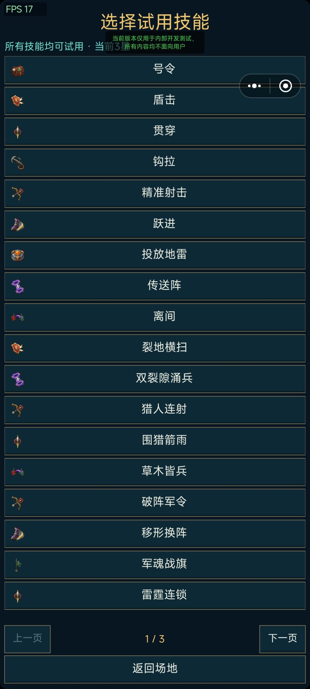 【兵马涌】开发者日志_05 2