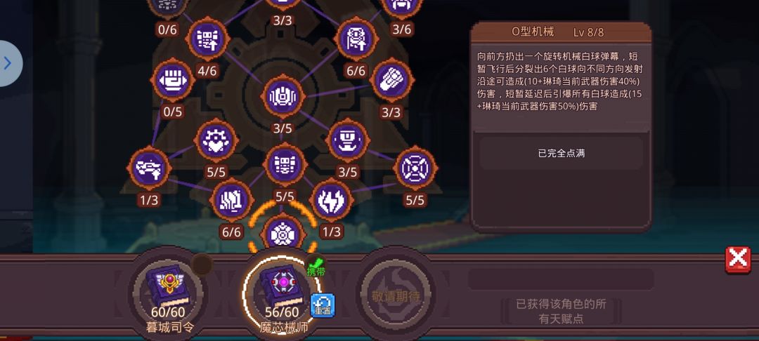 卡爆 2