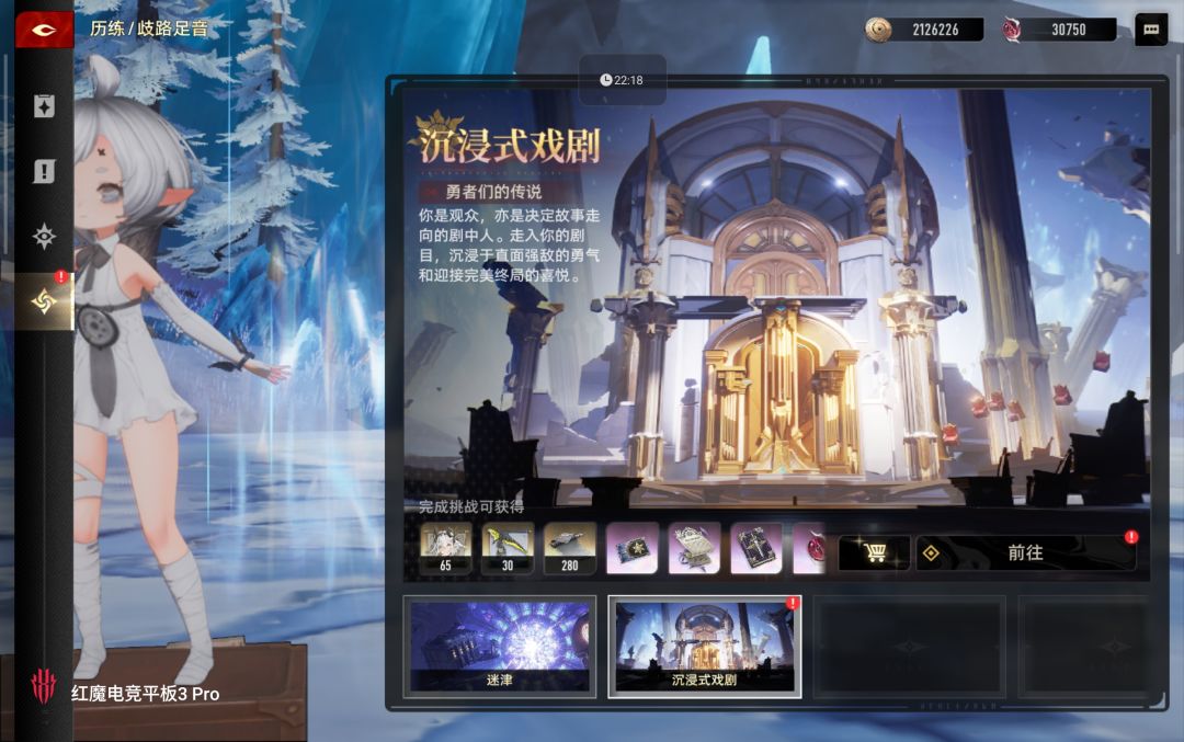 这还不修复 1