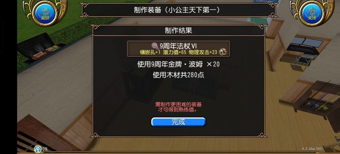强力欧皇小屋持续发力中✓ 8
