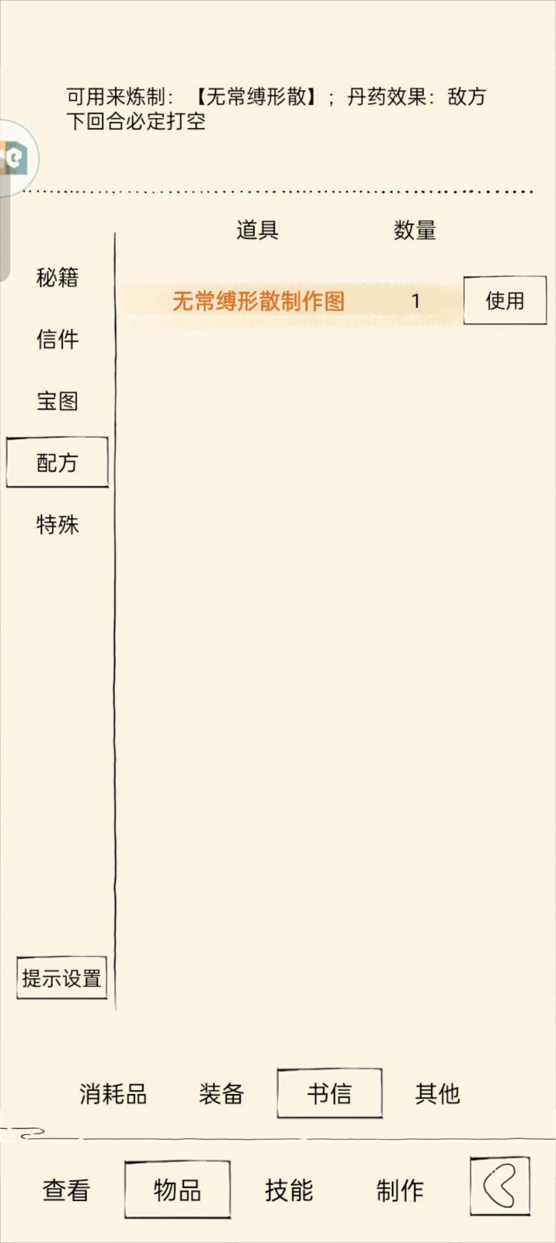 大家见过没有 2