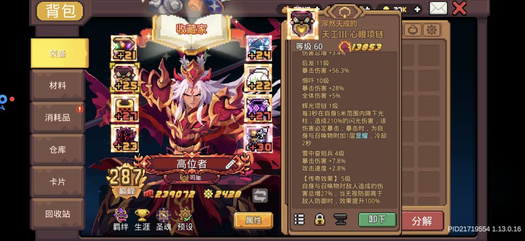 而且存活也好了(二) 2