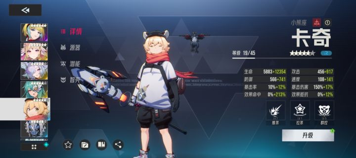 还是不能稳定挂郝妍截图
