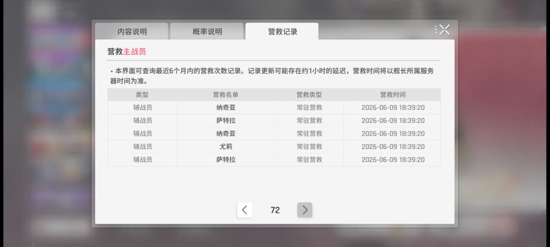 600抽没小丑 1