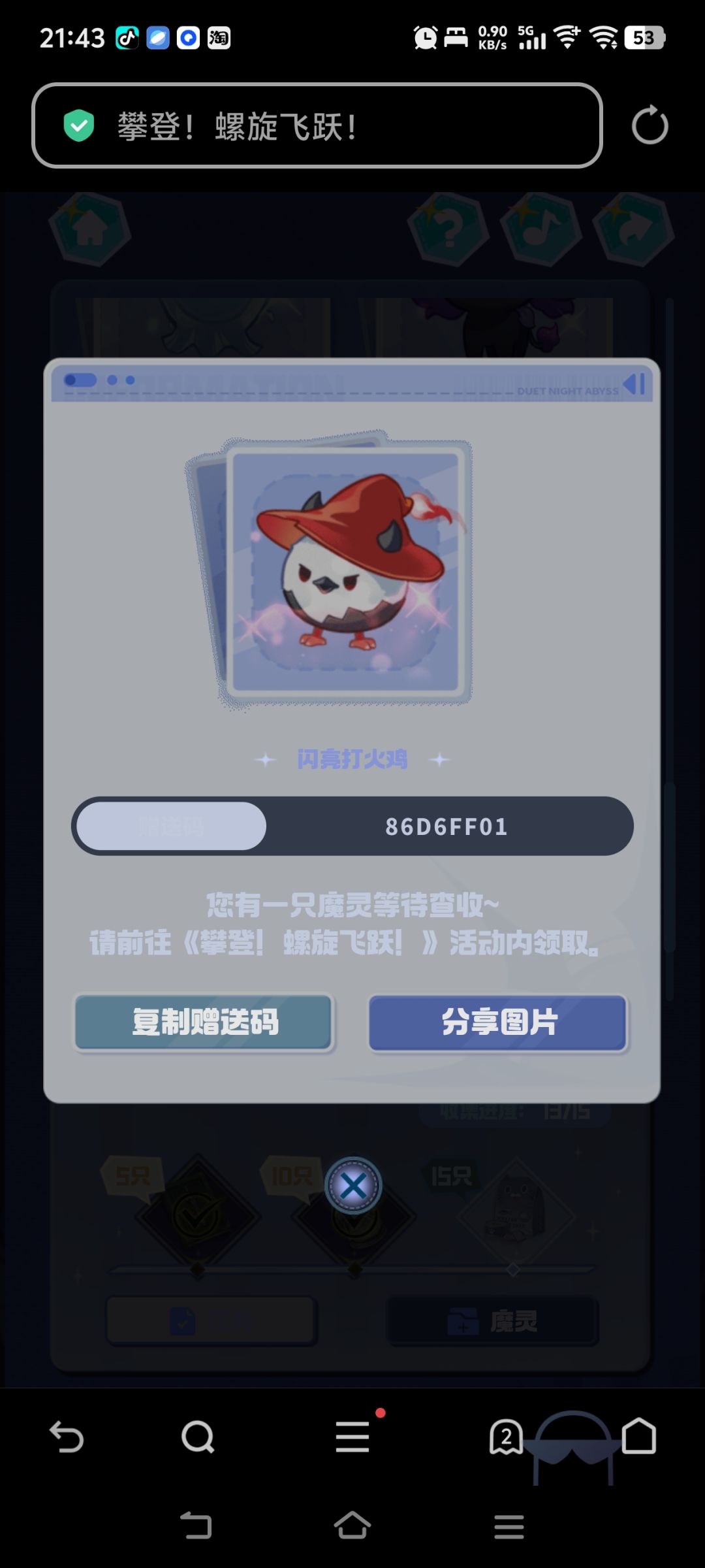 自提 3