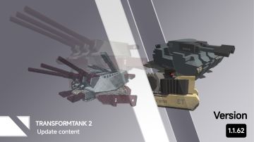 小坦克1.1.62版本更新简单解析