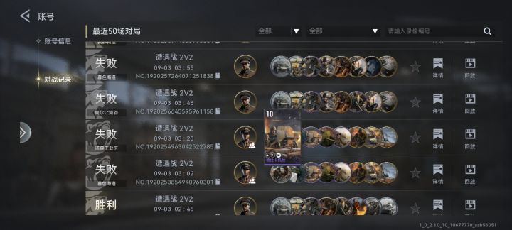 什么垃圾游戏,一点游戏体验都没有!基本上连输5把!队友挂机摆烂演员玩什么,垃圾游戏截图