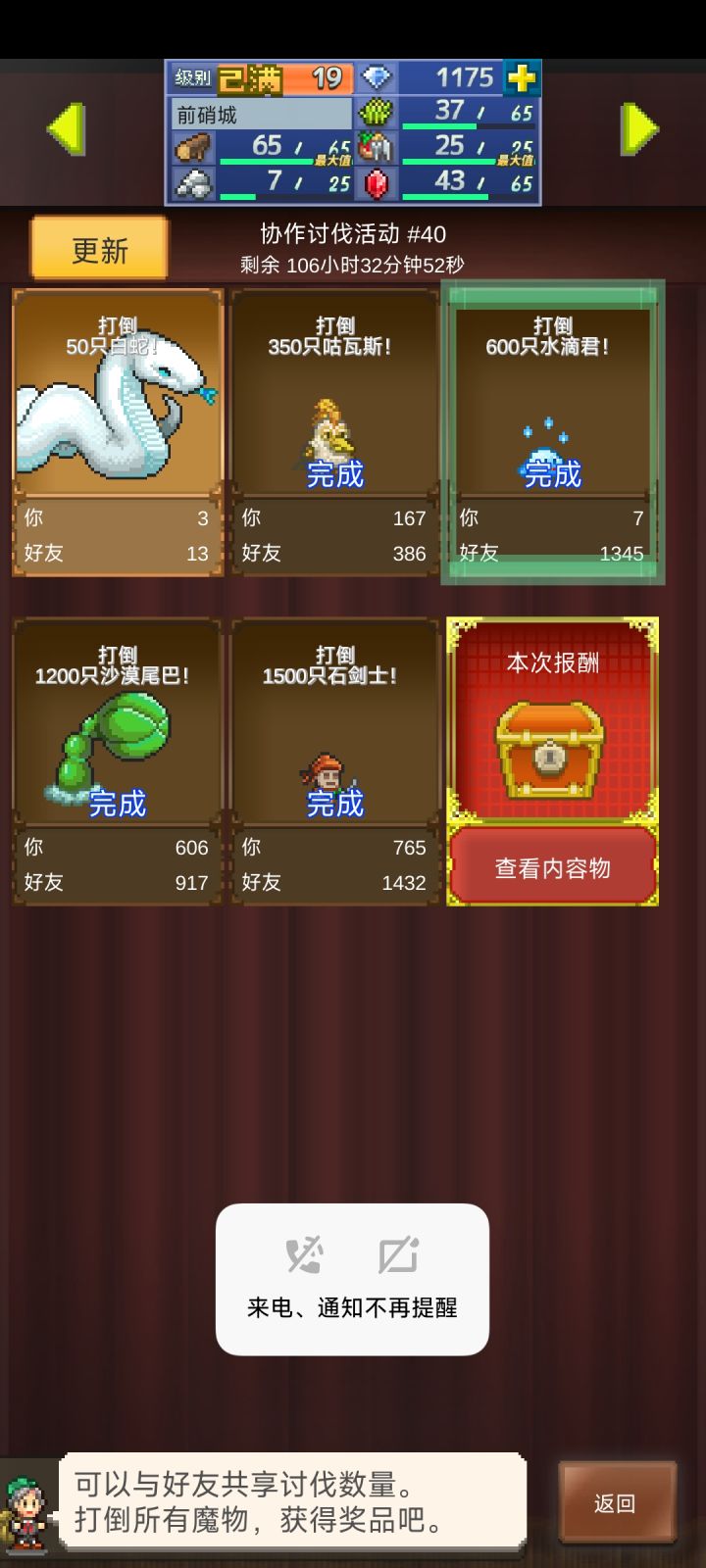 求大佬帮忙截图