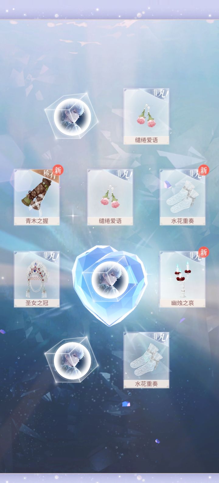 怎么会有人一发重复出三个设计师……截图
