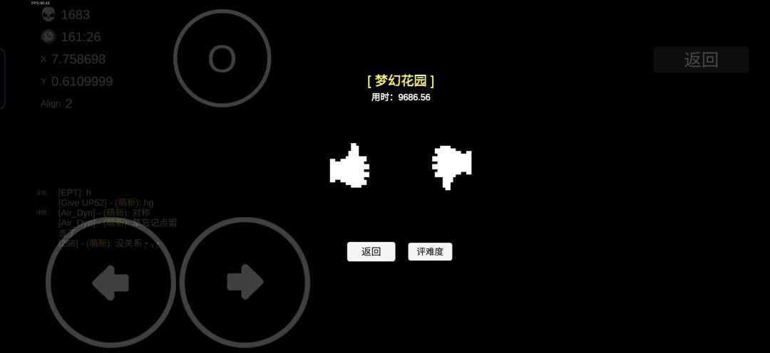 26年愚人节全地图通关! 3