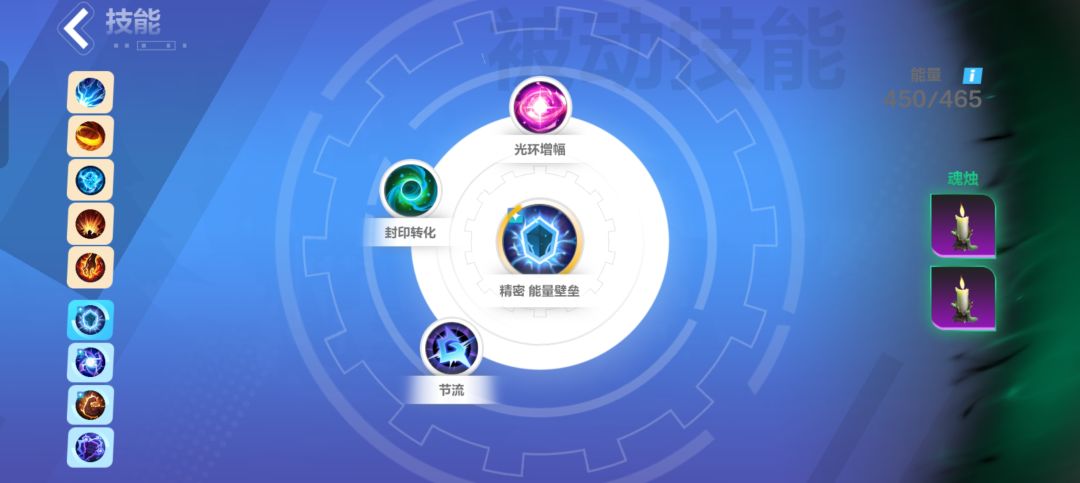 封印转化为什么不能用 1