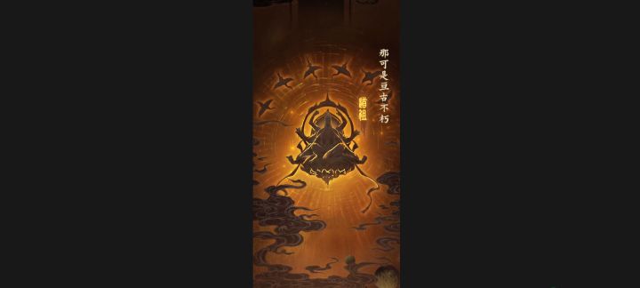 观奇录,窥天机,洞晓三界,铸剑飞升!截图