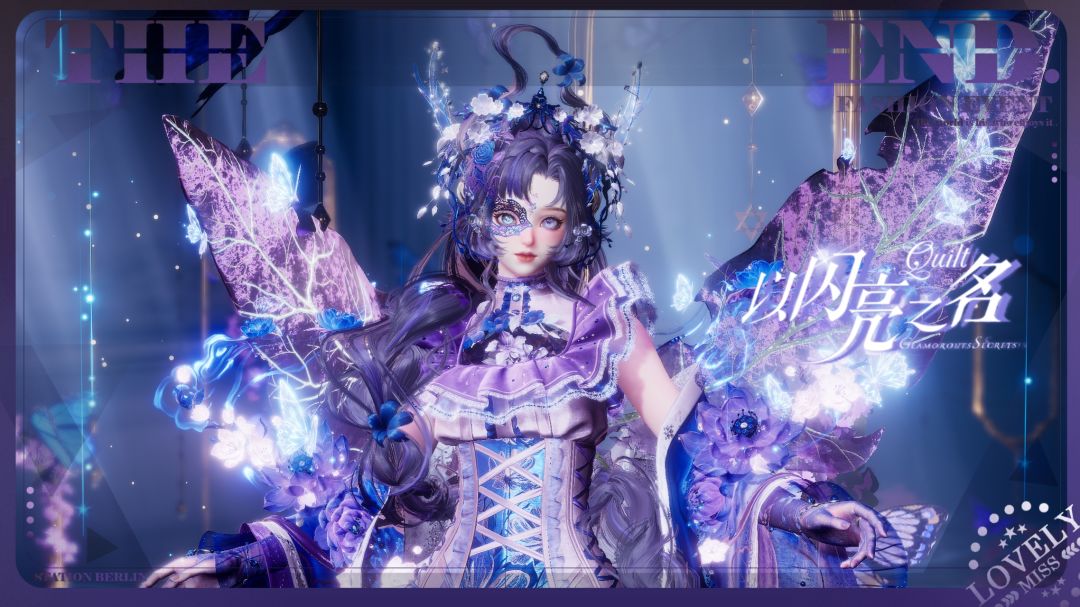 𝓦𝓲𝓼𝓽𝓮𝓻𝓲𝓪 𝓢𝓾𝓶𝓶𝓮𝓻 𝓝𝓲𝓰𝓱𝓽 𝓦𝓱𝓲𝓼𝓹𝓮𝓻|紫藤夏夜 2