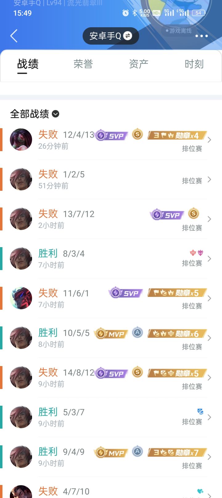 6截图