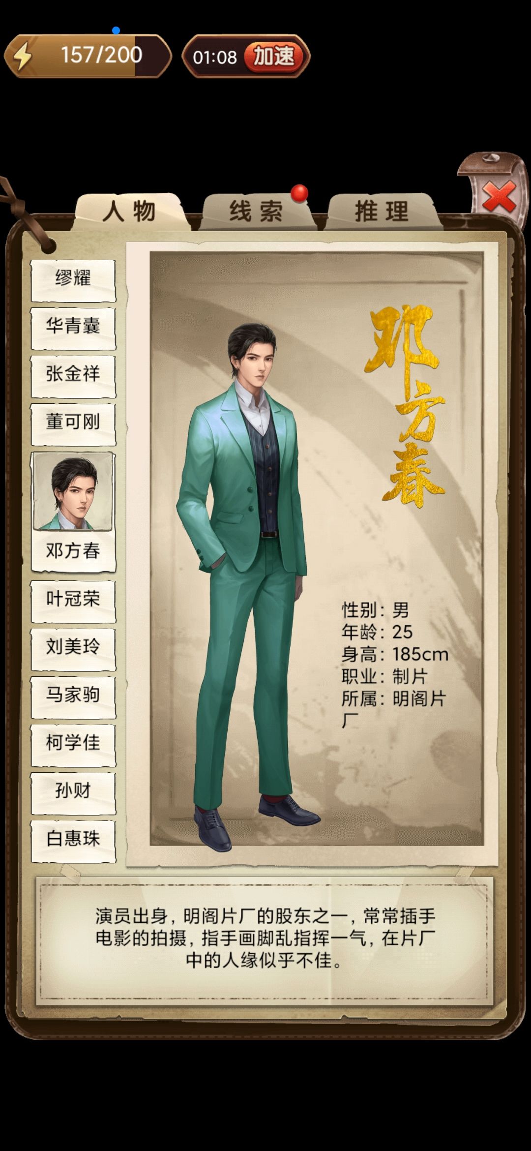 我有罪_(:зゝ∠)_ 2