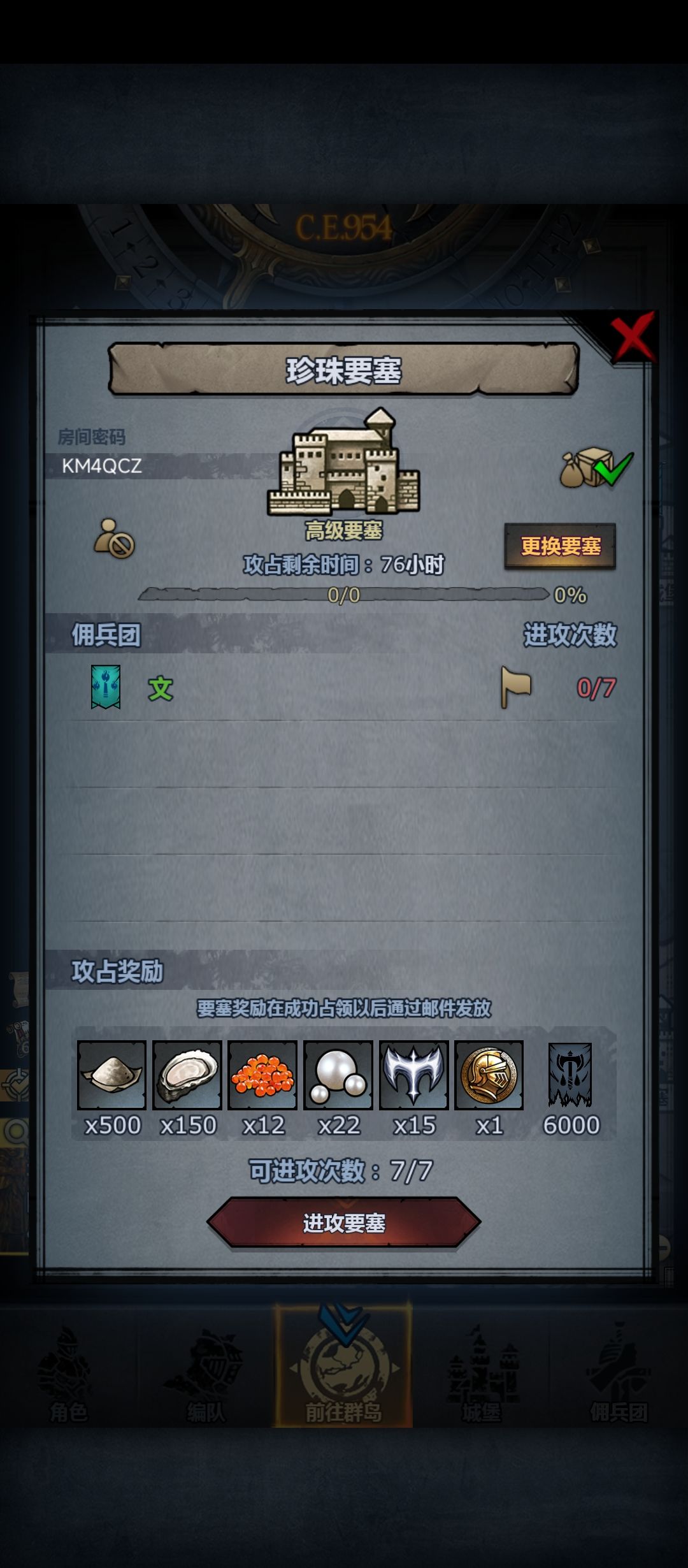 官服车 2