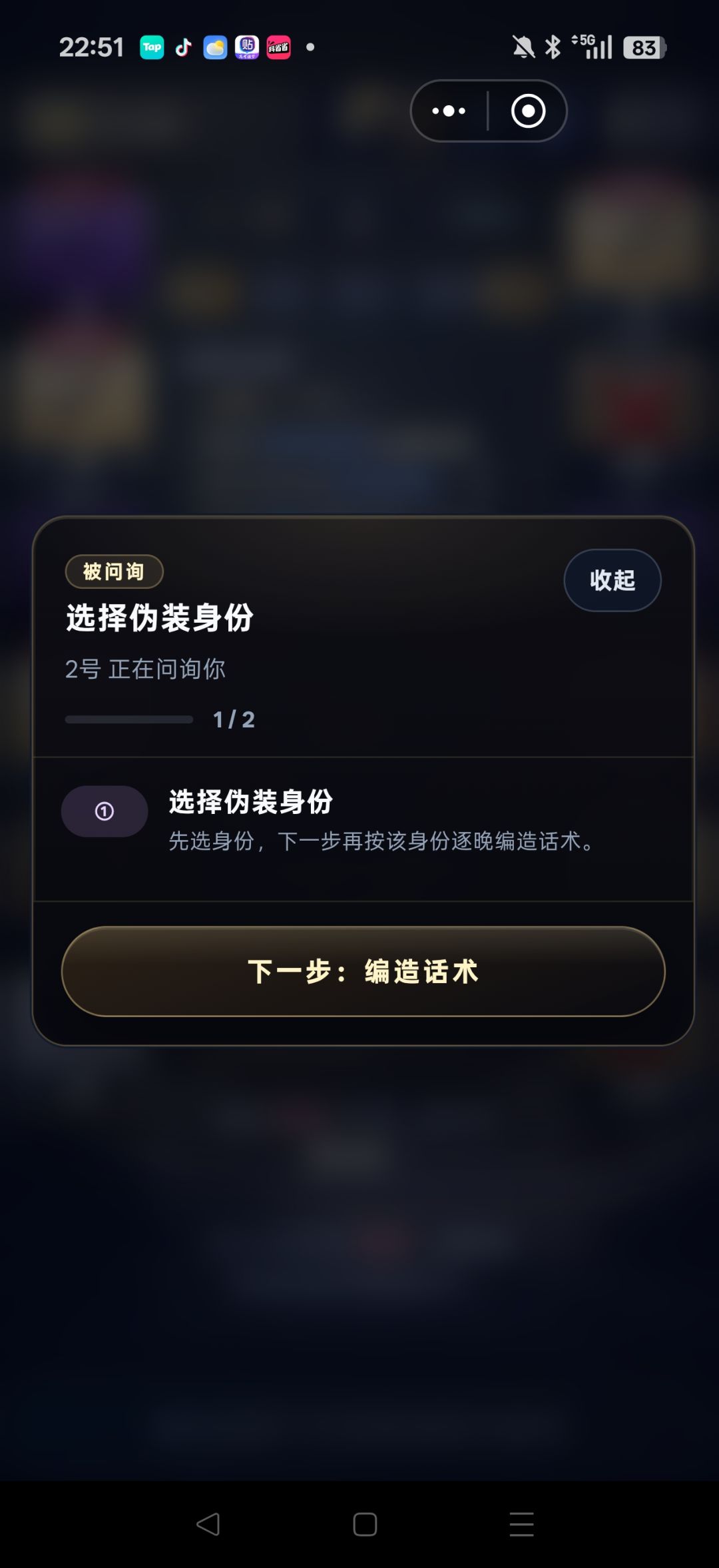 bug反馈 1