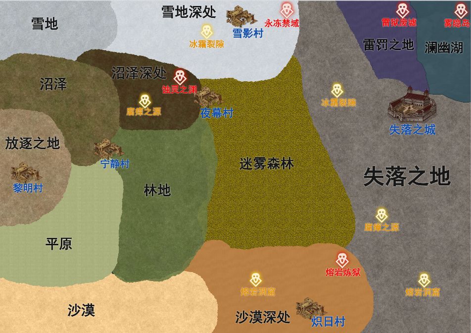 地图截图