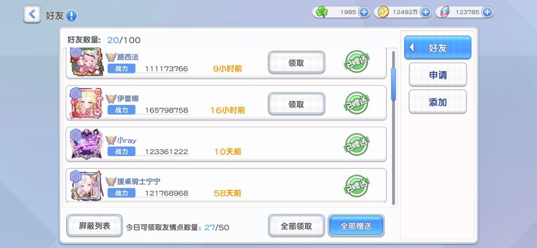 又退了一个 1