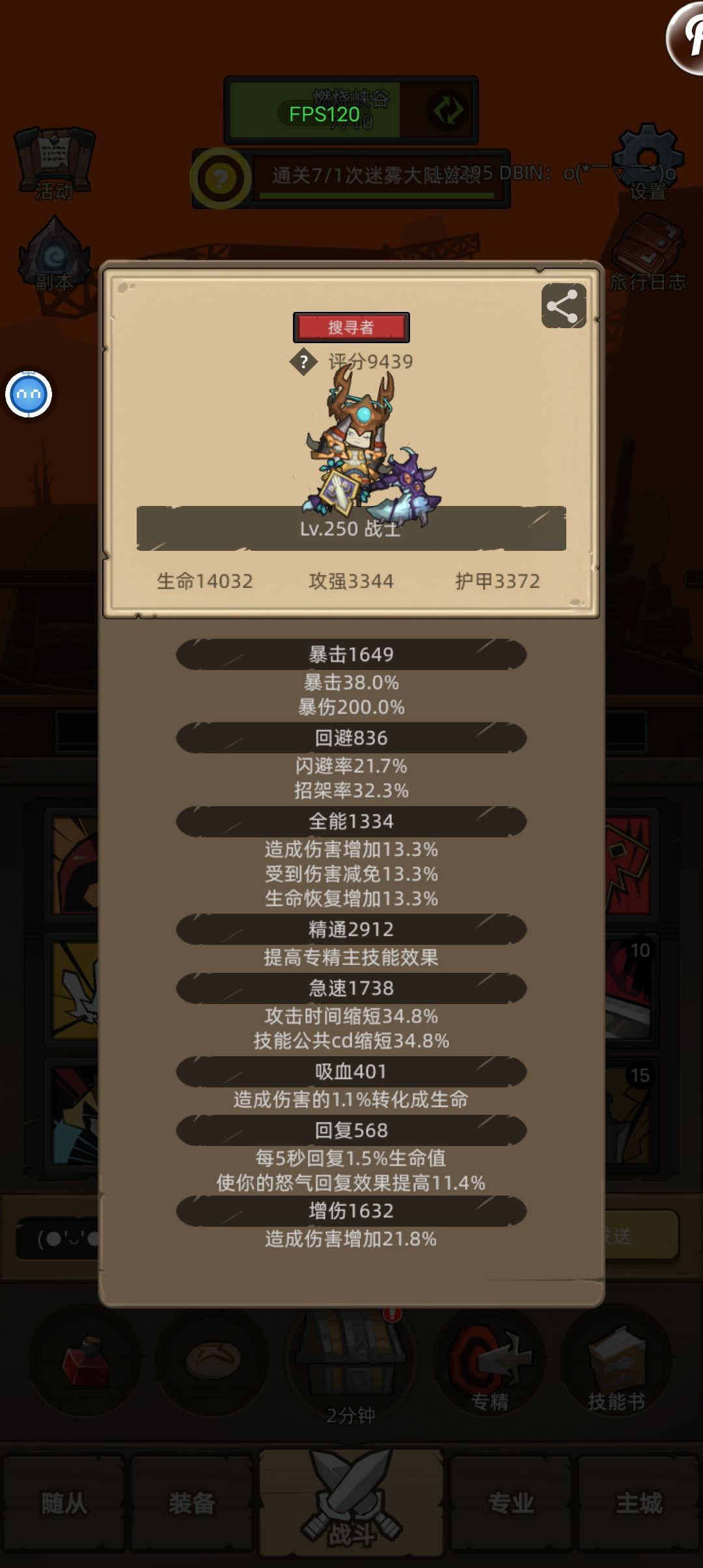 可以升级了吗 1