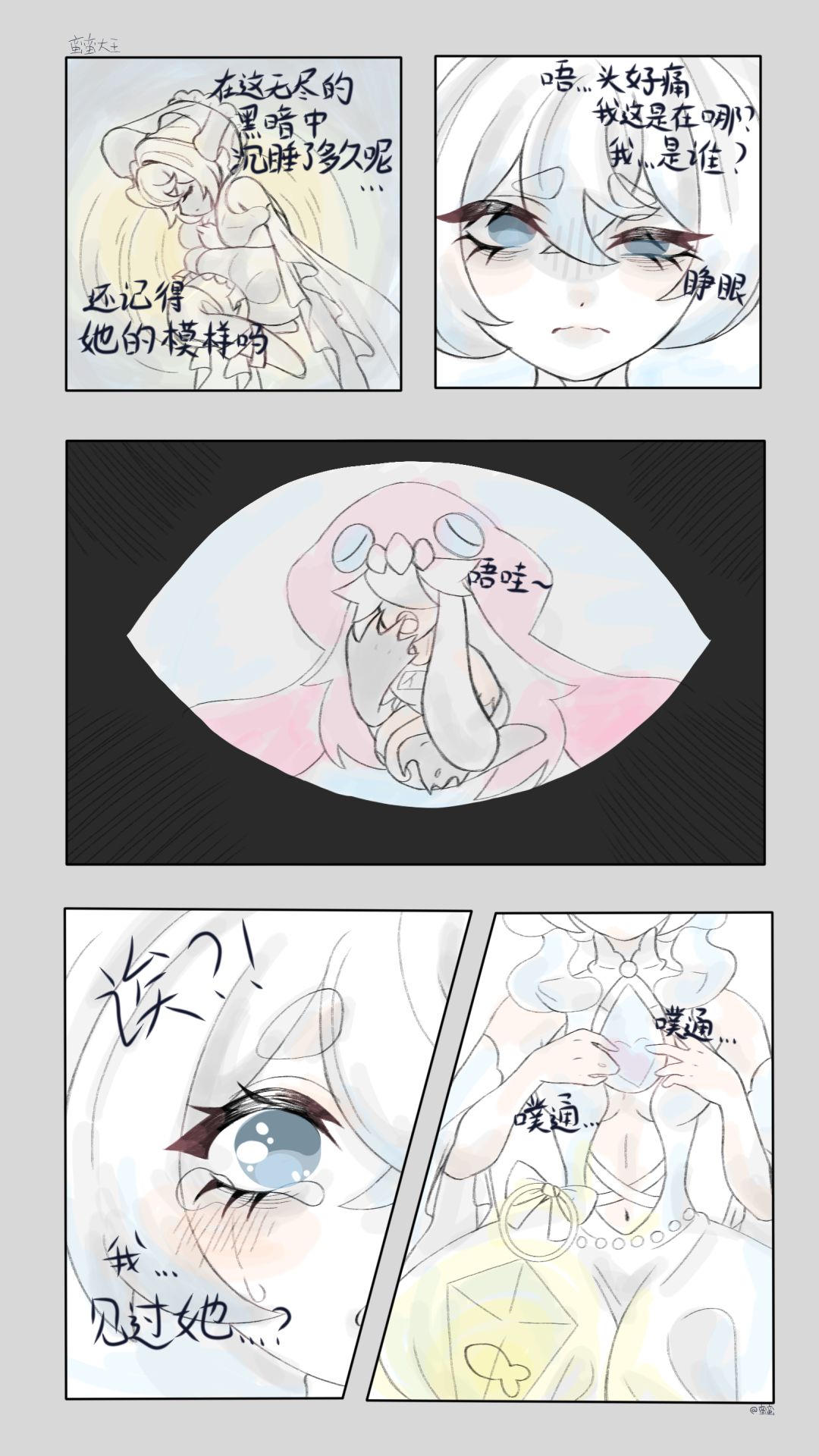来看低脂小漫画 1