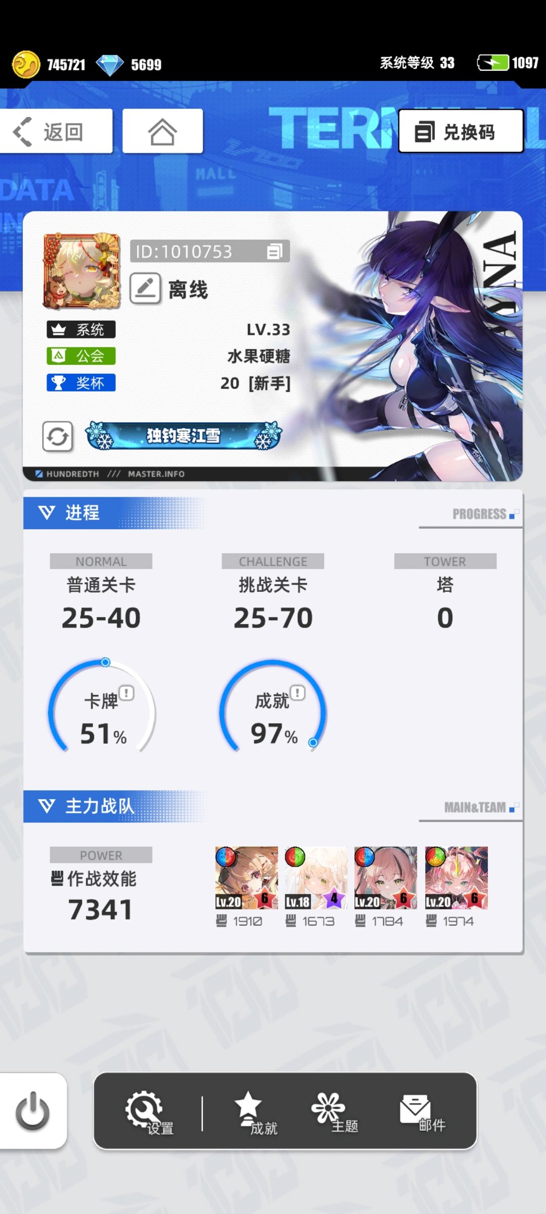 我的百分之一 1