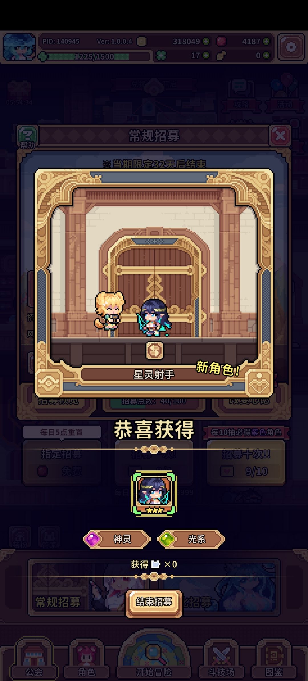 每日免费竟然能出金角色!!! 1