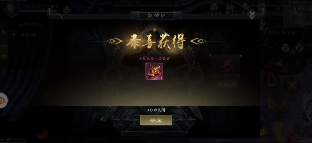 莲心终于三个了 2