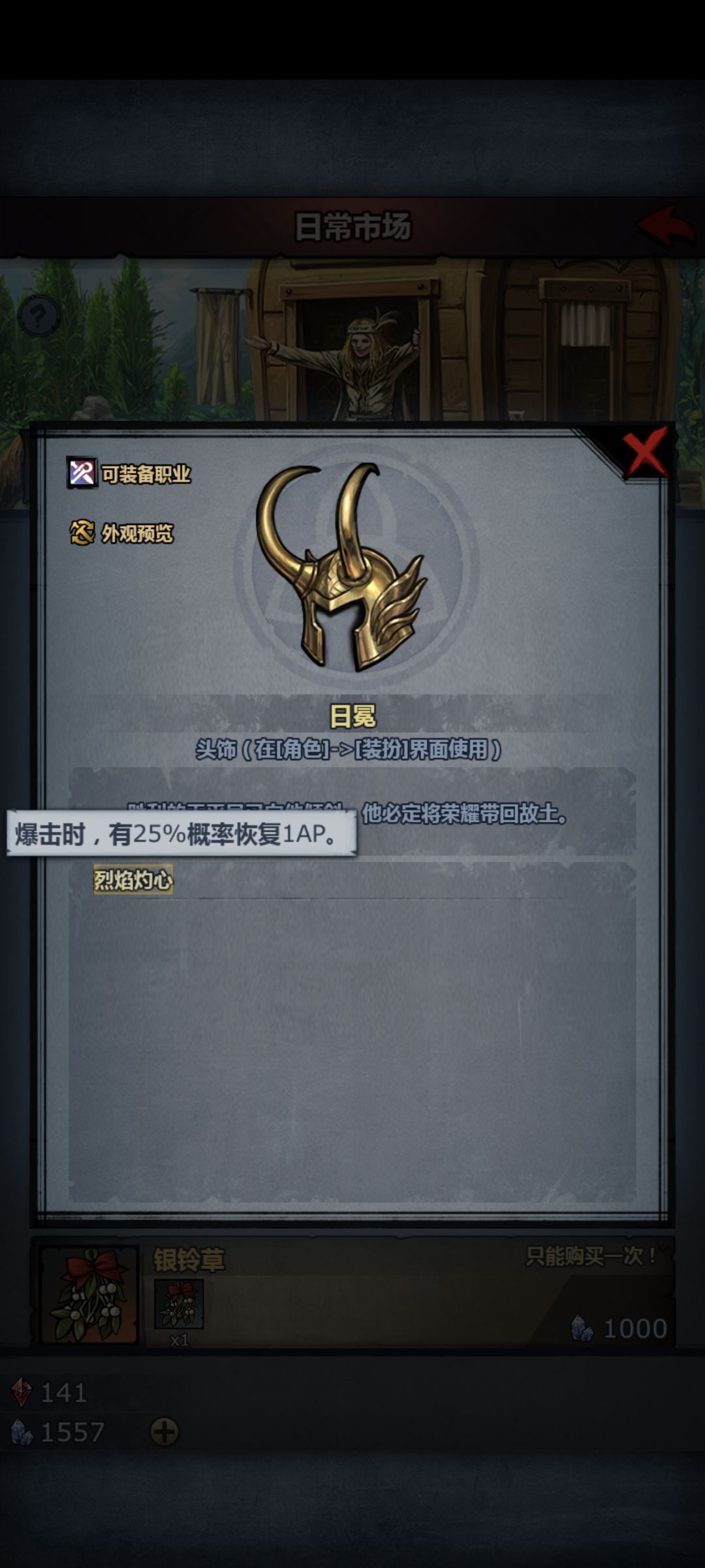 这两个该选哪个呢 2
