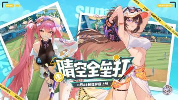 燃烧吧我的投手魂！夏季棒球锦标赛开战！