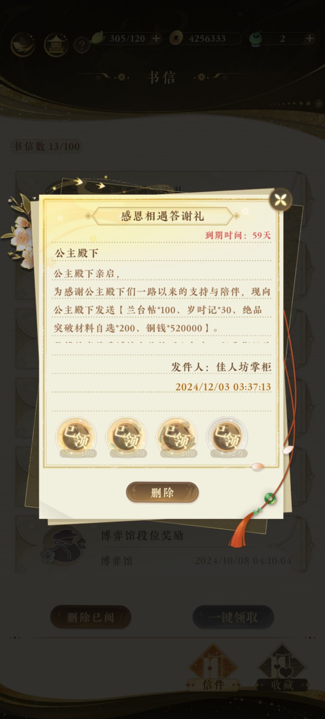 不要停更!!! 1