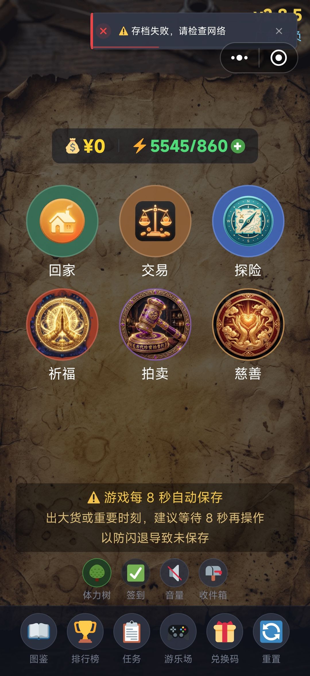 我的网也没问题啊。 1
